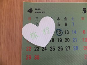 何度でも はって・はがせる「貼ったラク~」カレンダーシート/笛吹様