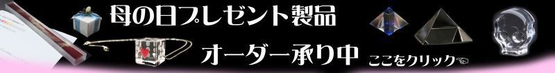 https://www.takashima-tec.co.jp/?page_id=41